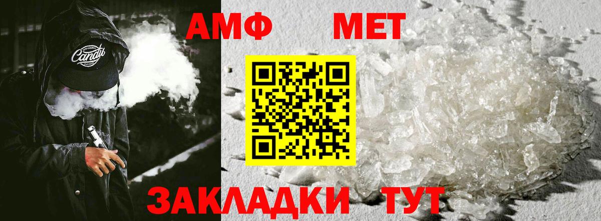 Амфетамин 97%  Amphetamine  АМФЕТАМИН  Вход с VPN  Люберцы 