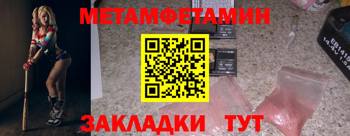 Бошки Шишки Люберцы