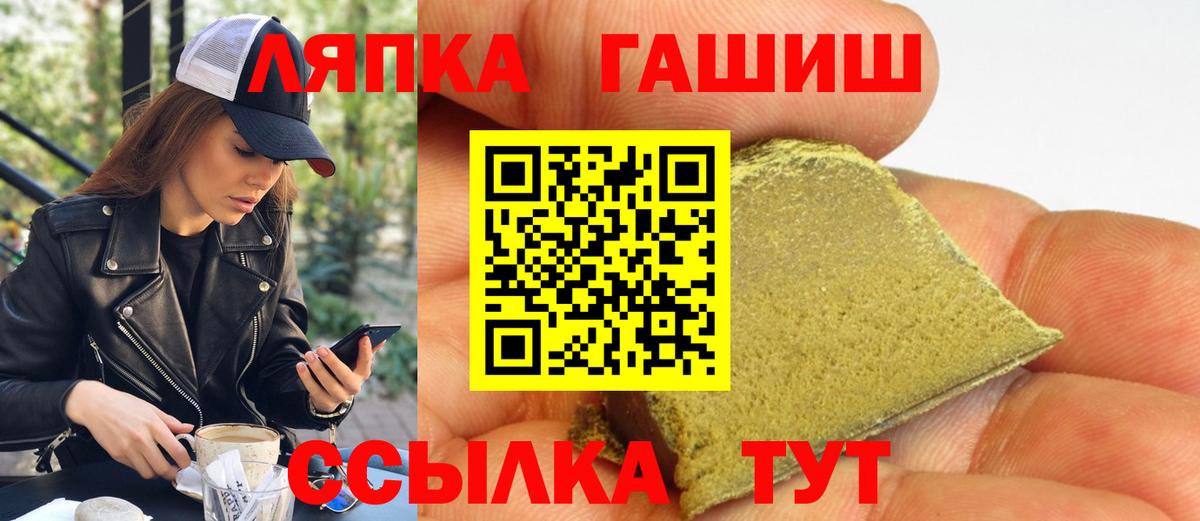 Гашиш Изолятор  сколько стоит  ГАШ  Люберцы  Гашиш Изолятор  Вход с VPN 