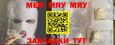 мдма Заволжье