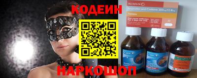 прущие крисы Заводоуковск
