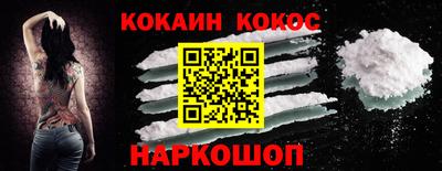 соль курить ск Изобильный