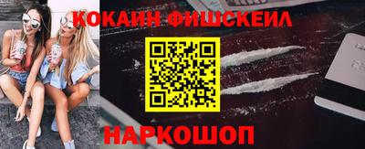 прущие крисы Заводоуковск