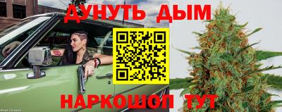 прущие крисы Заводоуковск