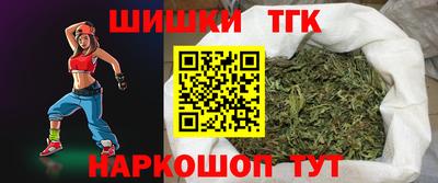 прущие крисы Заводоуковск
