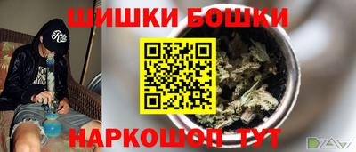 мдма Заволжье
