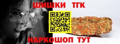 спайс Ипатово