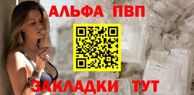 соль курить ск Изобильный
