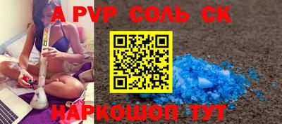 скорость mdpv Жуковский