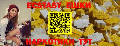 прущие крисы Заводоуковск