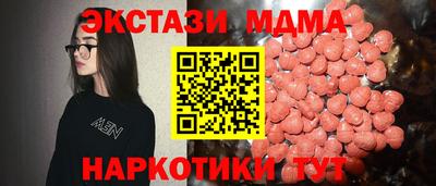 прущие крисы Заводоуковск