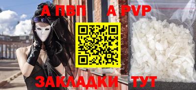 скорость mdpv Жуковский