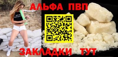 прущие крисы Заводоуковск