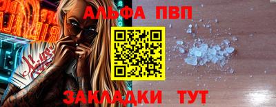 скорость mdpv Жуковский