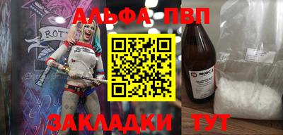 спайс Ипатово