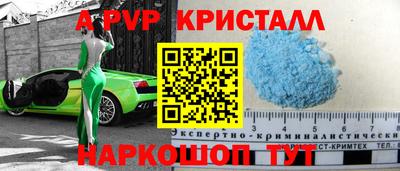 прущие крисы Заводоуковск