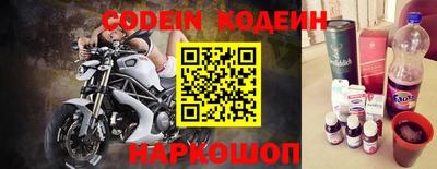 прущие крисы Заводоуковск