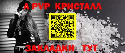 прущие крисы Заводоуковск