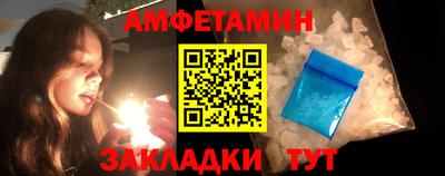 прущие крисы Заводоуковск