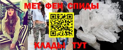 скорость mdpv Жуковский