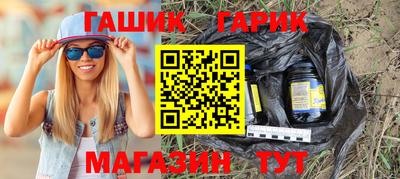 соль курить ск Изобильный