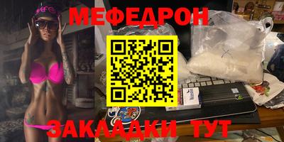 прущие крисы Заводоуковск
