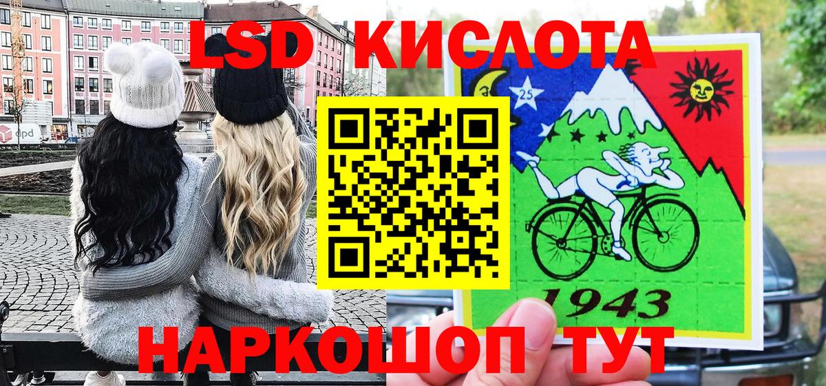 Марки 25I-NBOMe 1500мкг  Марки 25I-NBOMe 1500мкг  Вход с VPN  Люберцы 