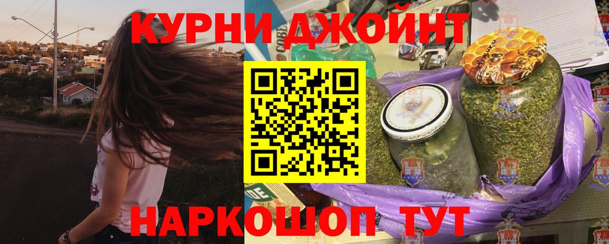 Бошки Шишки планчик Люберцы