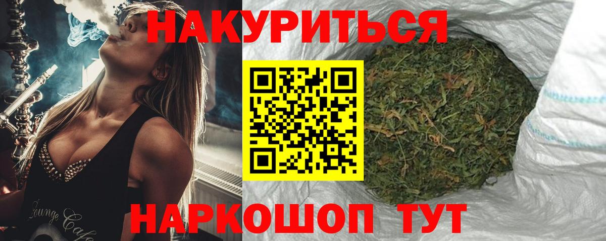 Люберцы  МАРИХУАНА LSD WEED  Вход с VPN  Конопля тримм  МАРИХУАНА OG Kush 